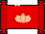 书简
