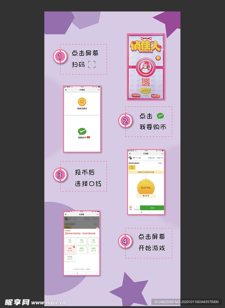 教程