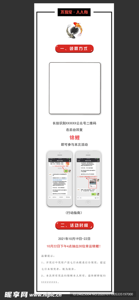 公众号