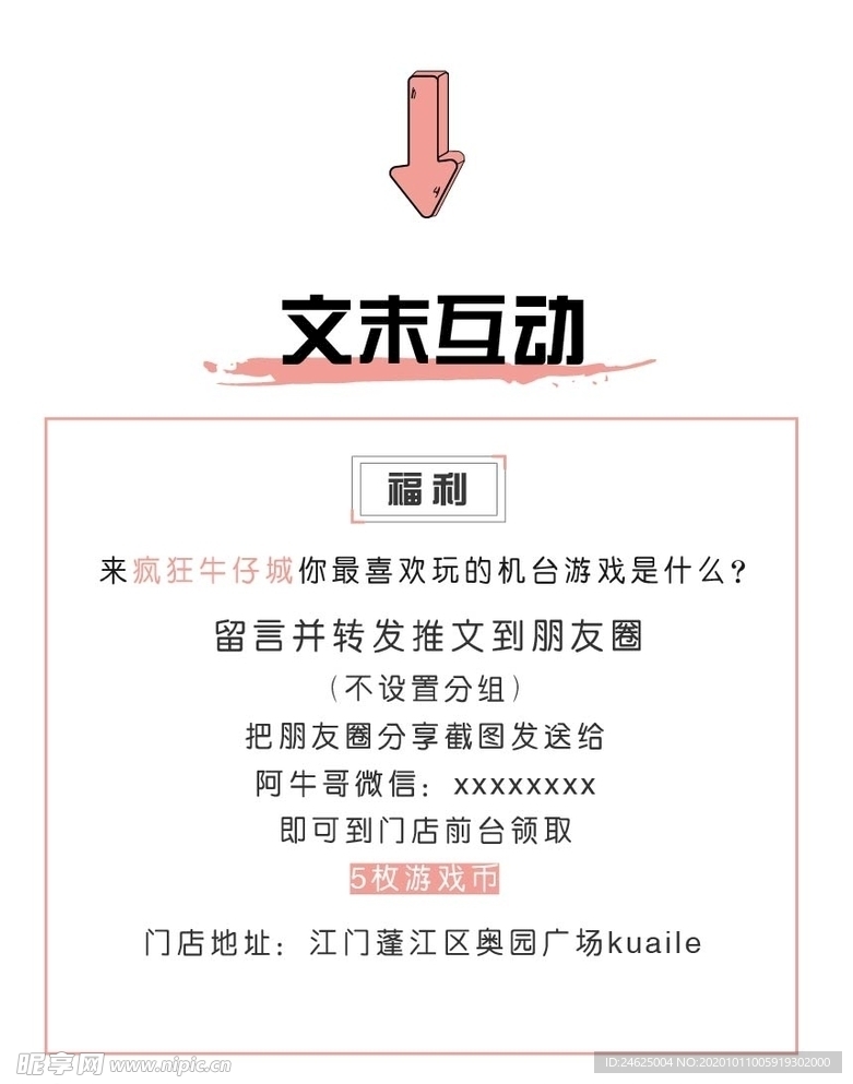 公众号