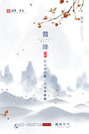 霜降