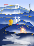 重阳节地产广告