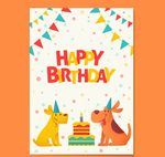 可爱狗生日贺卡
