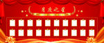 保险图版 PICC