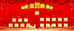 保险图版 PICC