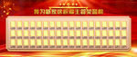 保险图版 PICC