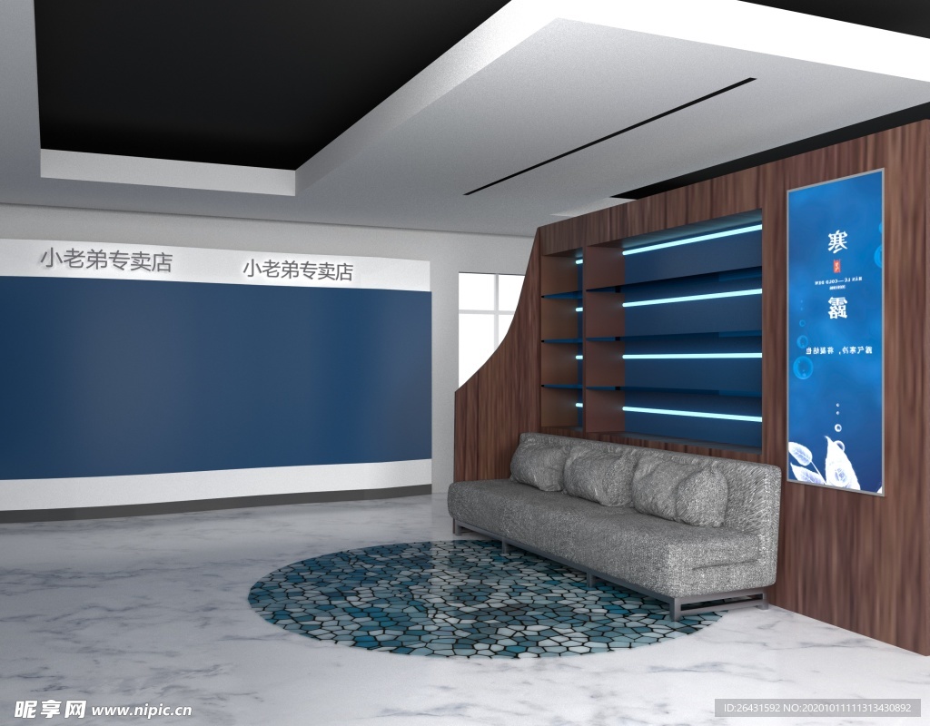店面装修效果图