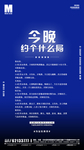 酒吧海报
