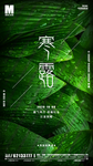酒吧海报