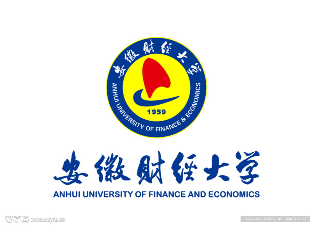 安徽财经大学 校徽 LOGO