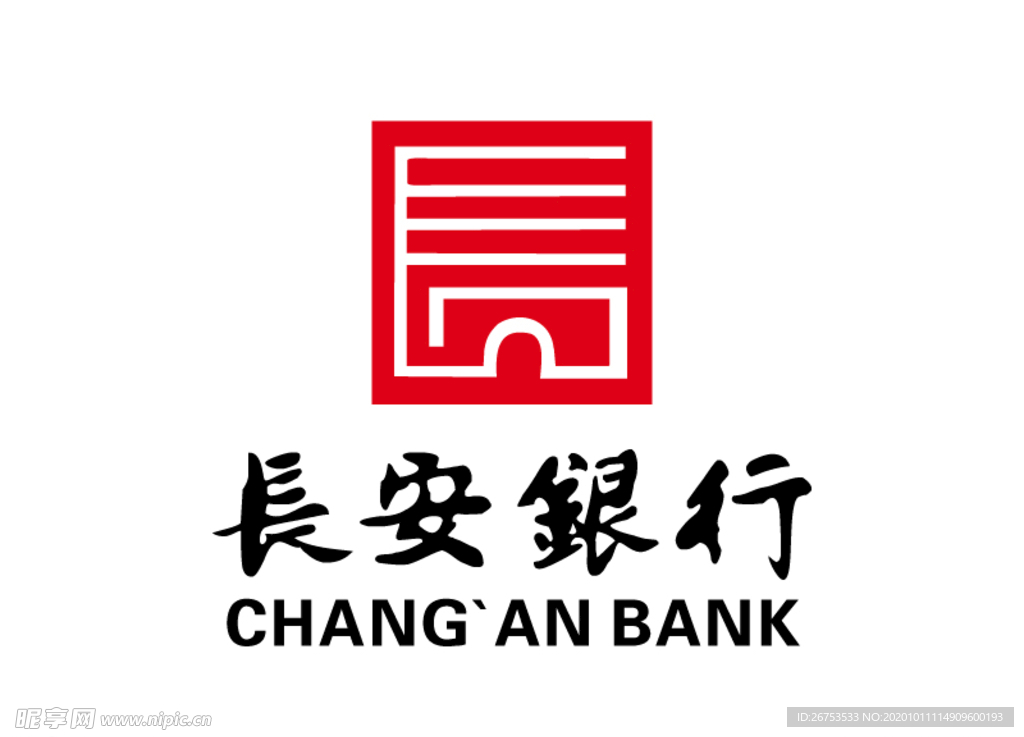 长安银行 标志 LOGO