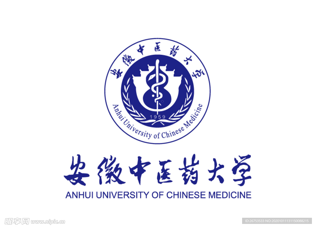 安徽中医药大学 校徽 LOGO