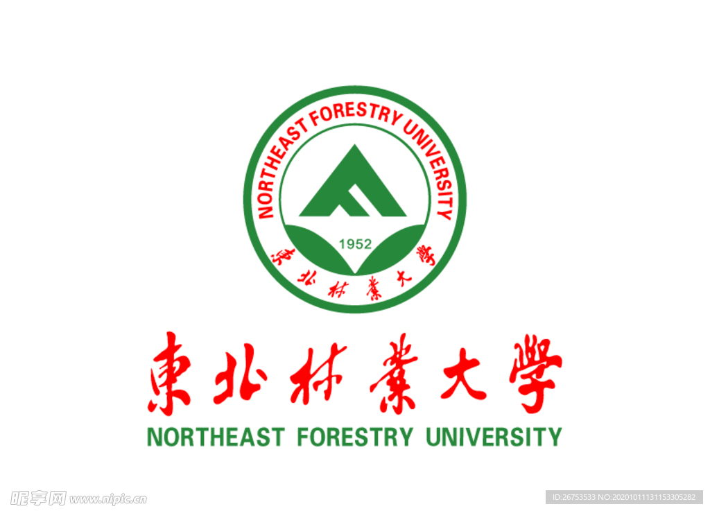 东北林业大学 校徽 LOGO