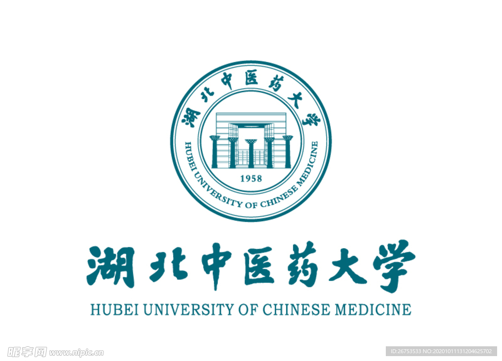 湖北中医药大学 校徽 LOGO