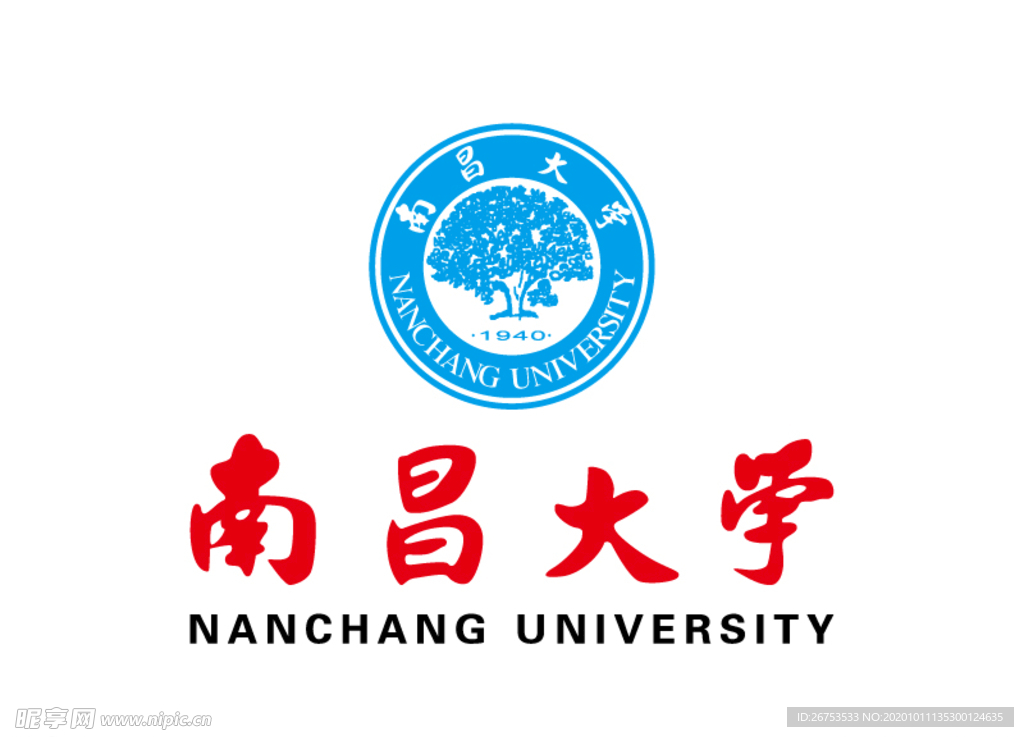 南昌大学 校徽 LOGO