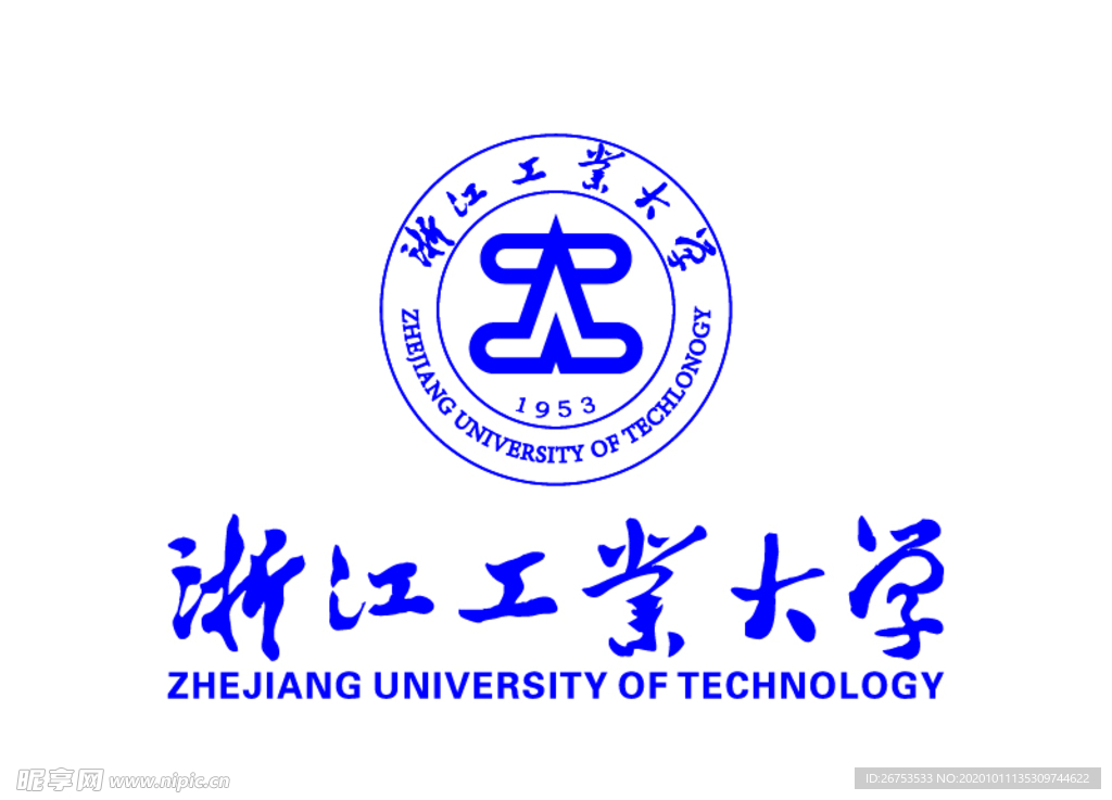 浙江工业大学 校徽 LOGO