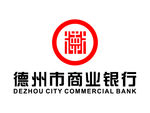 德州市商业银行 标志 LOGO