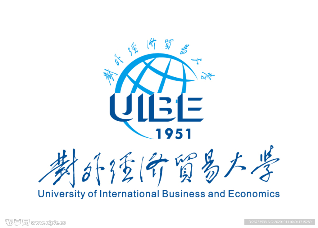 对外经济贸易大学 校徽LOGO