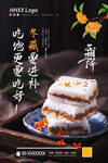 霜降