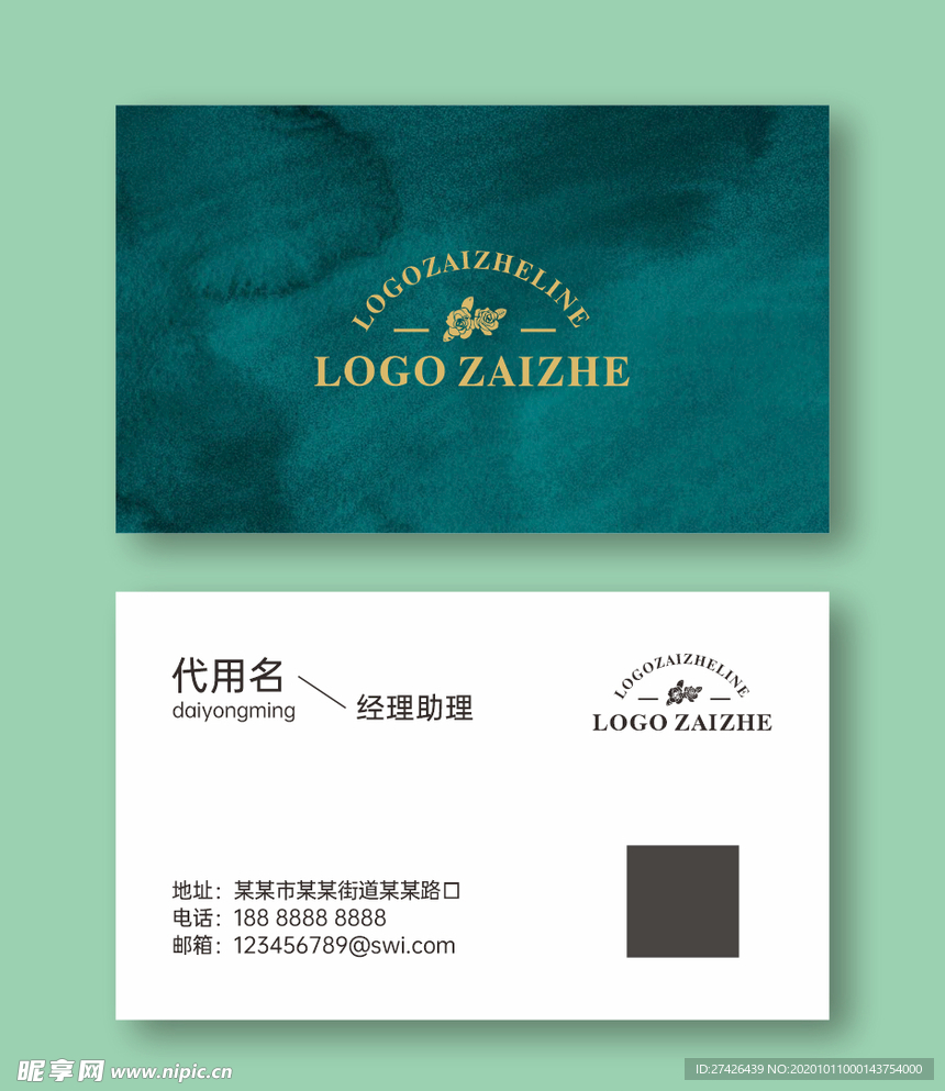 花店名片