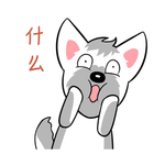 哈蹦蹦