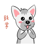哈蹦蹦