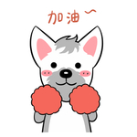哈蹦蹦