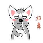 哈蹦蹦