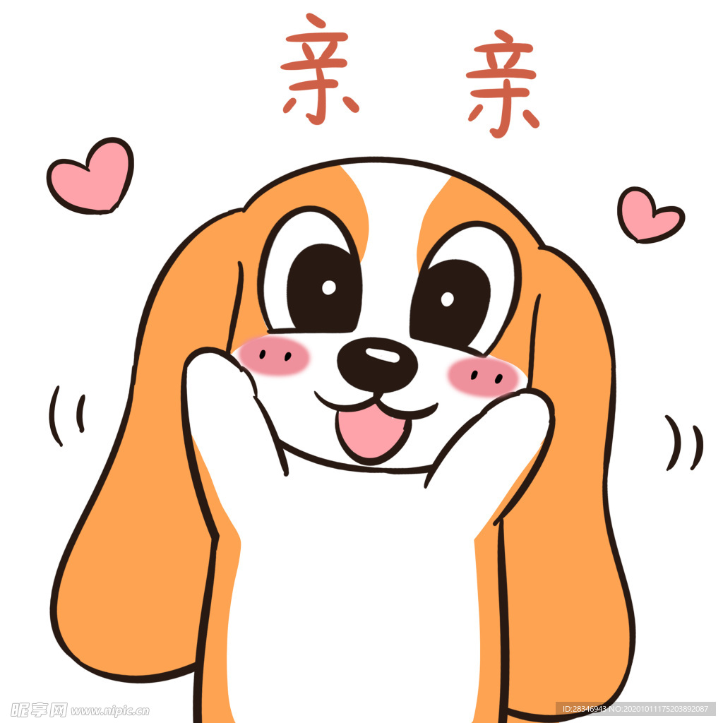哈菜菜