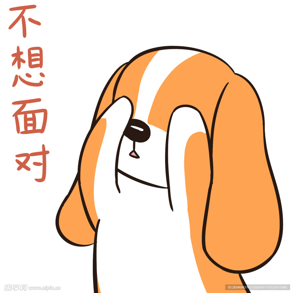 哈菜菜