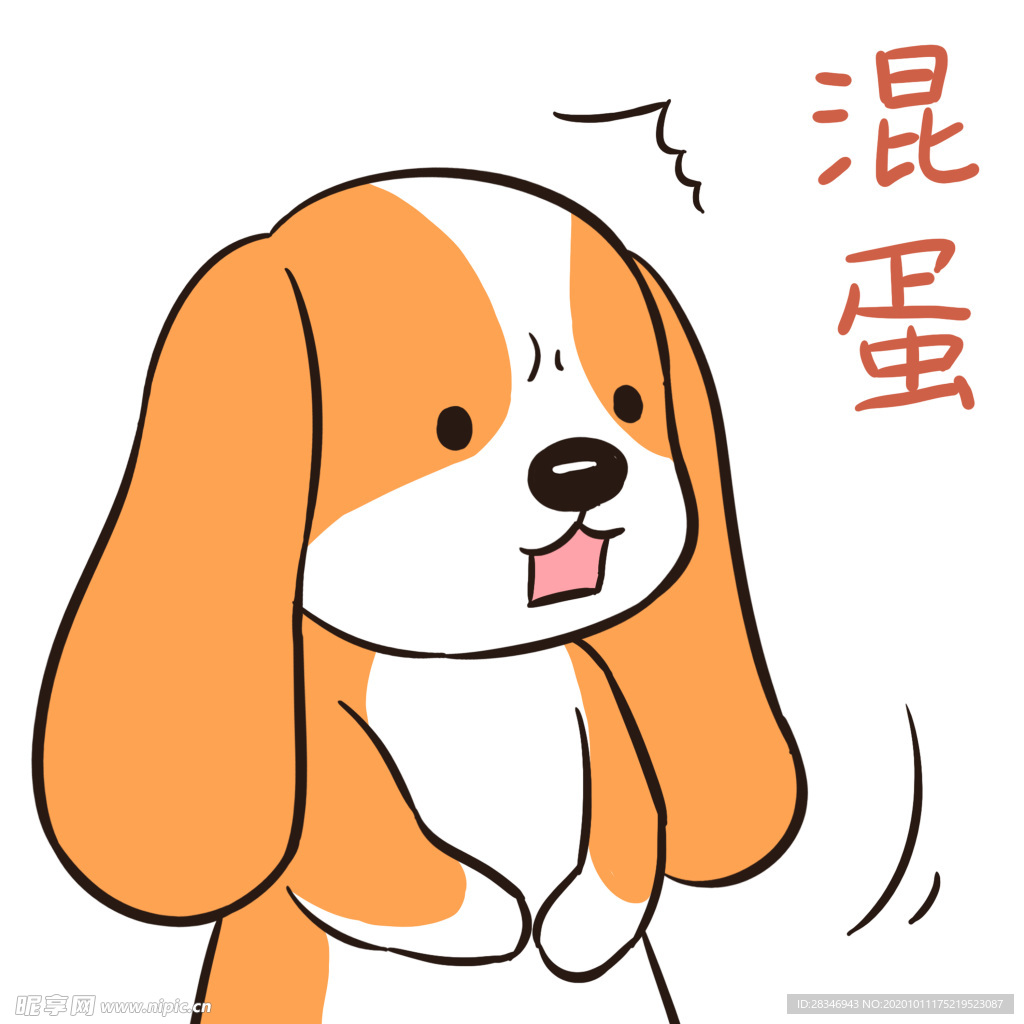 哈菜菜