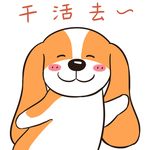 哈菜菜