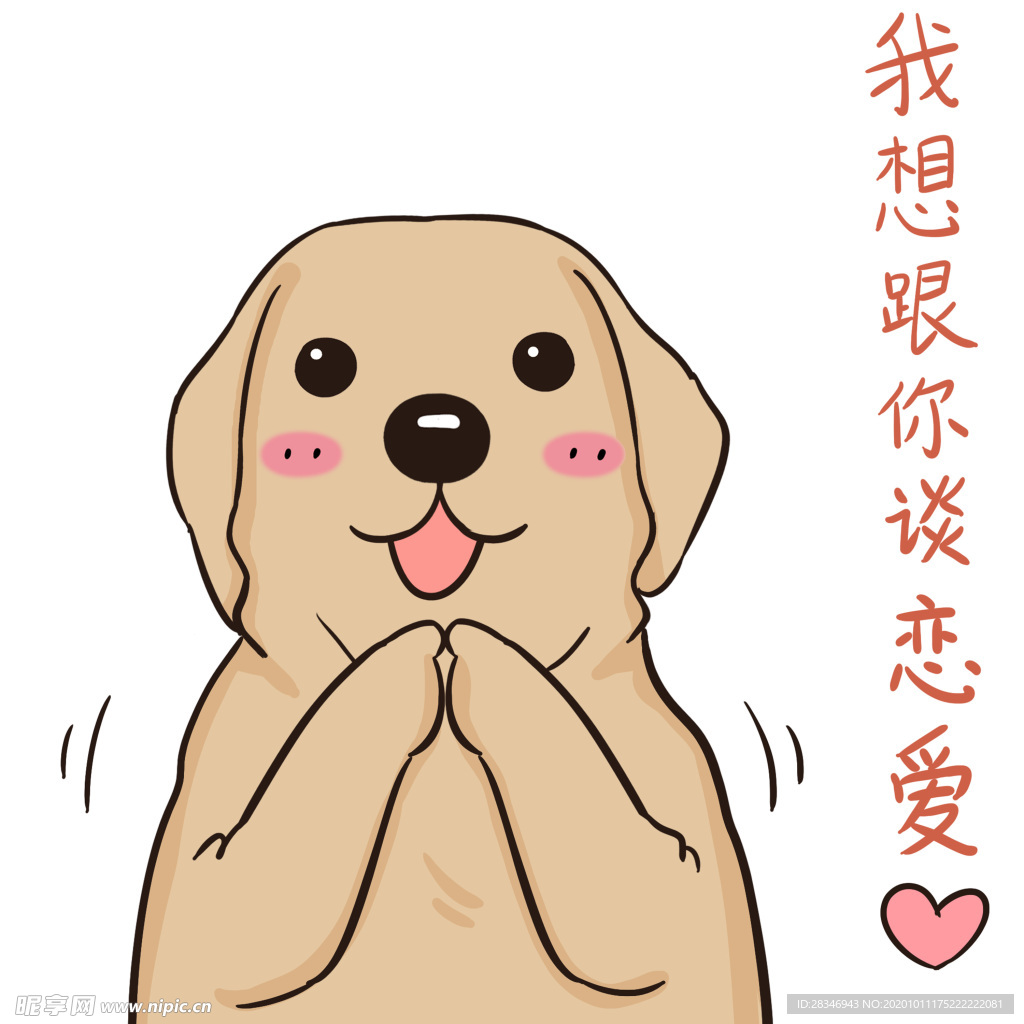 哈发发