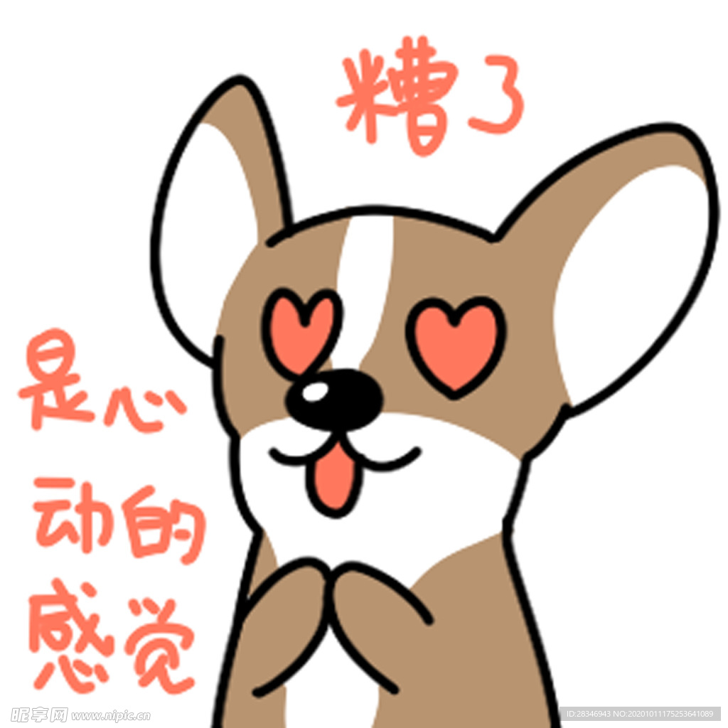 哈飞飞