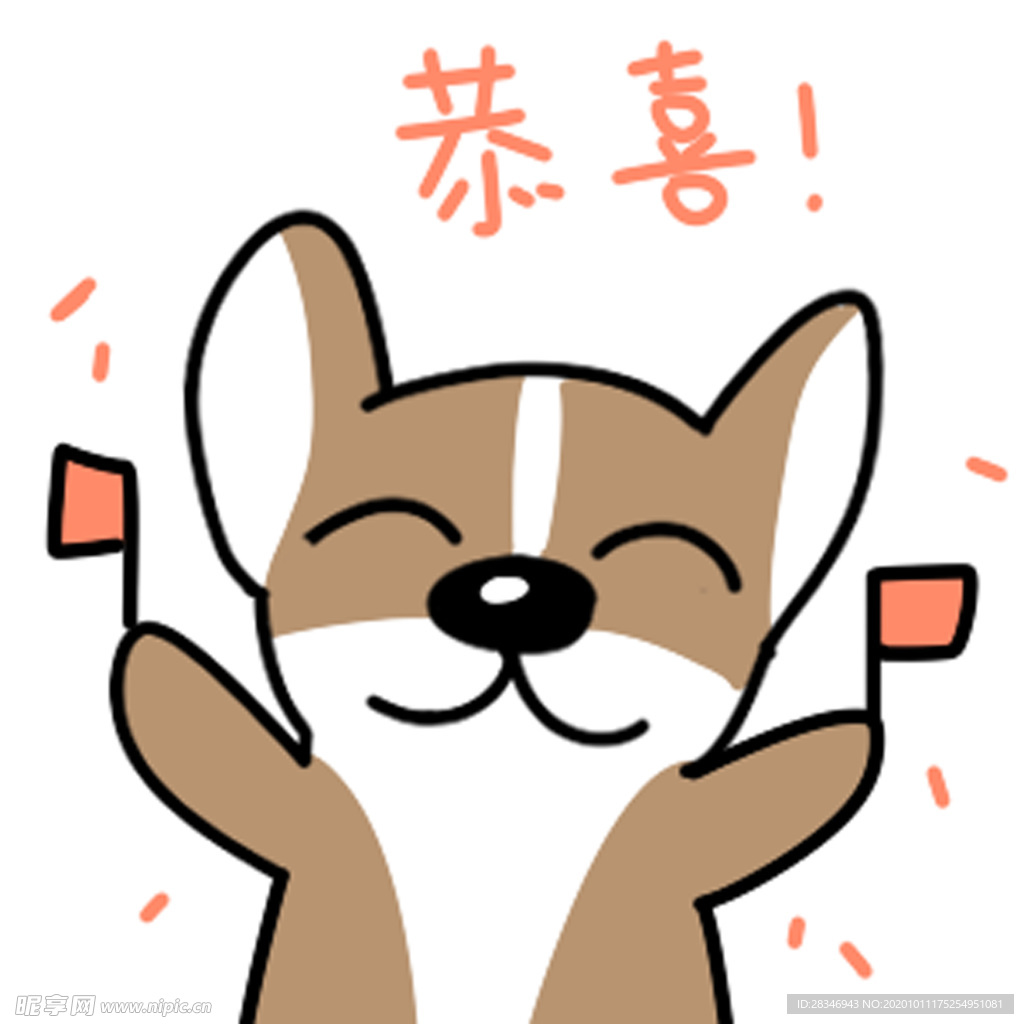 哈飞飞