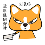 哈肥基