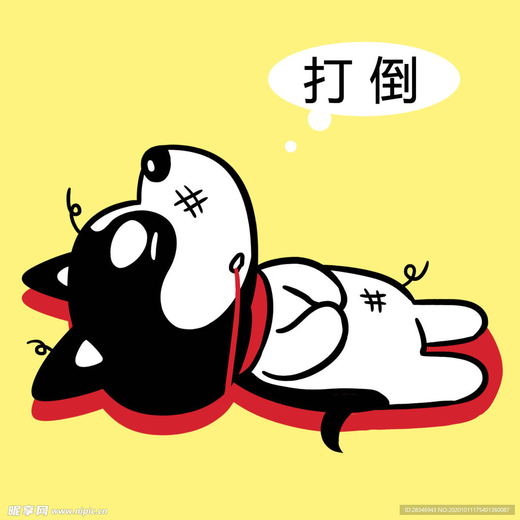 哈小齐