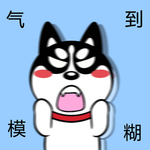 哈小齐 二