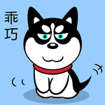 哈小齐