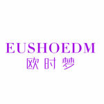 欧时梦ECSHOEDM