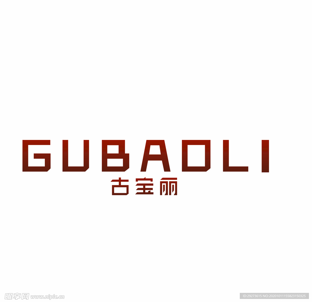 古宝丽GUBAOLI
