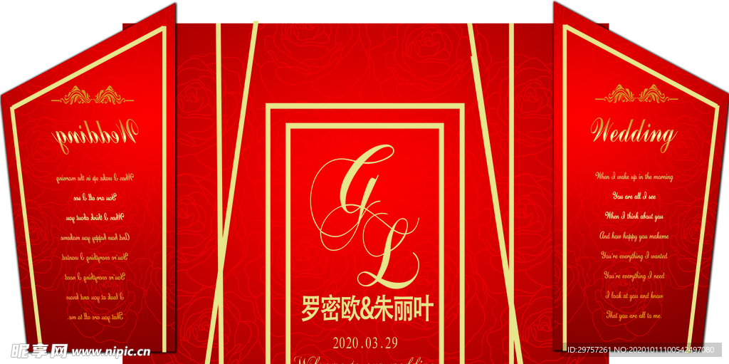 红金