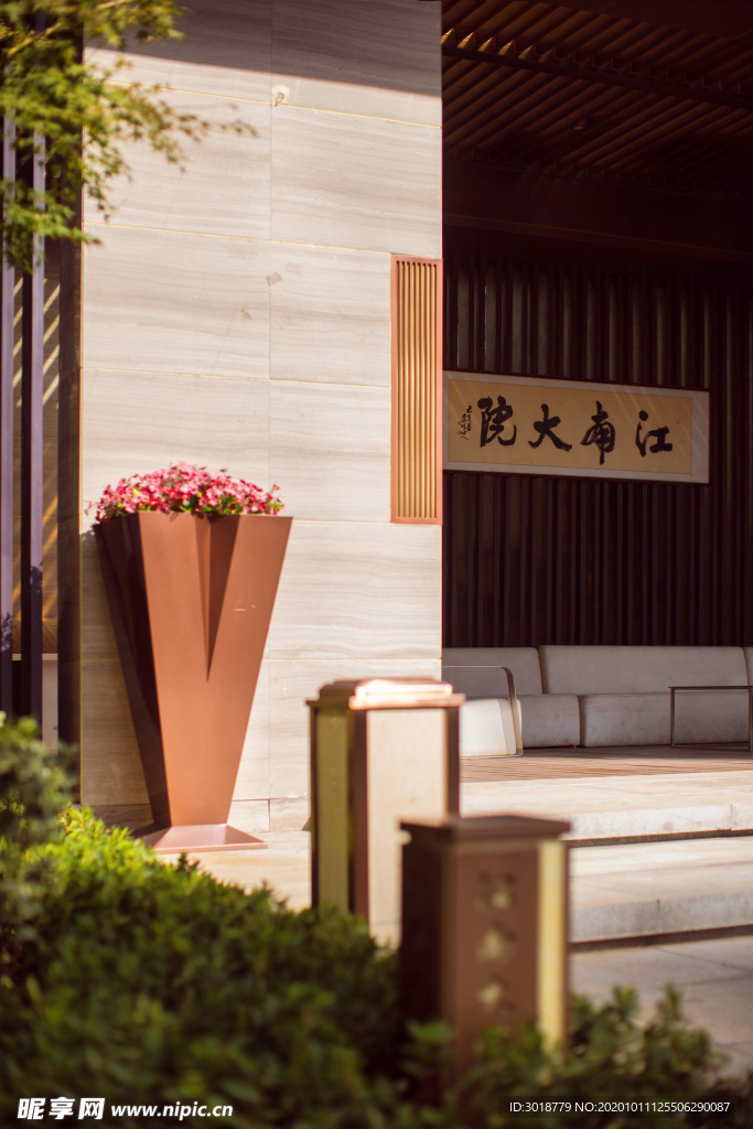 物业小区