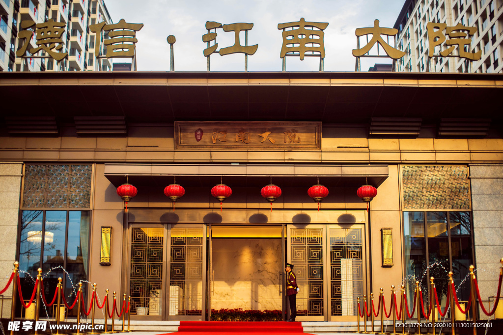 物业小区