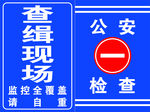 标识牌