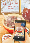 腊八粥海报