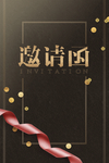 黑金背景