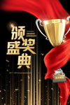 黑金背景素材