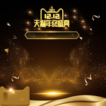黑金背景素材