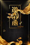 黑金背景素材